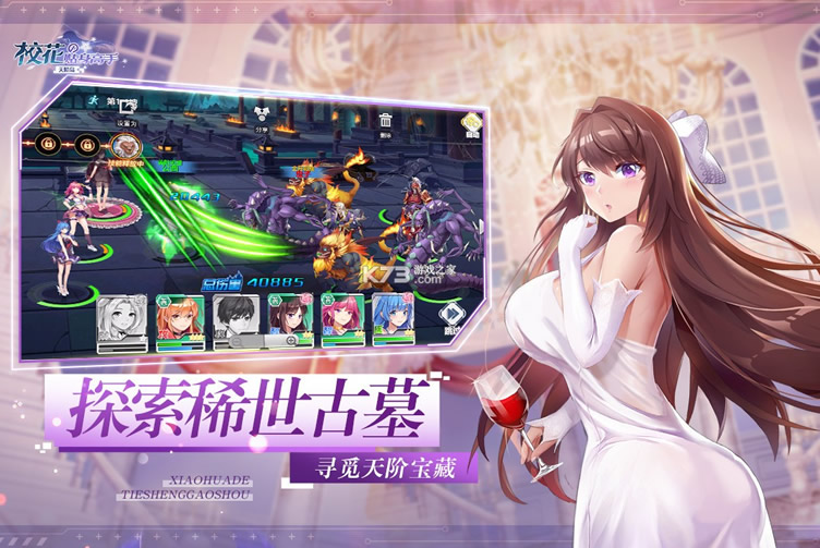 У��������������׵�2021���°�-У��������������׵�2021�°汾����v1.0.0088