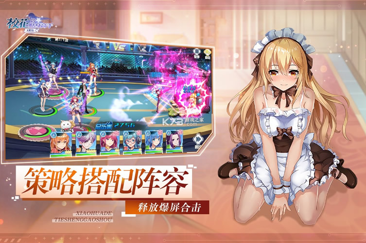 У��������������׵�2021���°�-У��������������׵�2021�°汾����v1.0.0088