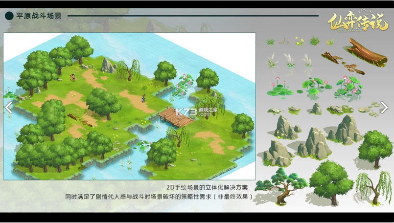 ���Ĵ�˵����taptap-���Ĵ�˵��������v1.0.12taptap