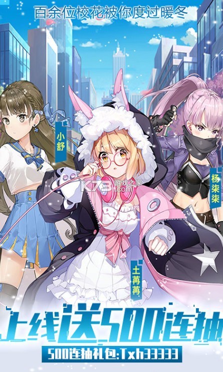 У���ι�����Ϊ��Ϸ-У���ι�����Ϊ����v1.0.4��Ϊ������