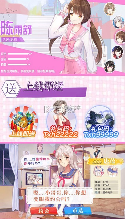 У���ι�����Ϊ��Ϸ-У���ι�����Ϊ����v1.0.4��Ϊ������