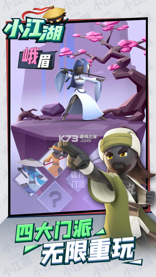 С���������-С����ȥ��������v1.6.88983