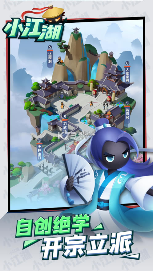 С���������-С����ȥ��������v1.6.88983