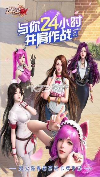 ���Ƹ�У�ƽ��������ʯios-���Ƹ�У�����ڹ��ƽ��ios����v28.0�ƽ��ȹ�ios