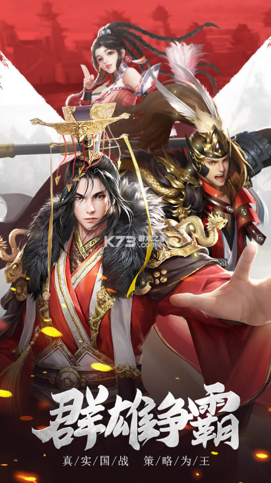 ս����ios��-ս����ƻ��������v0.17.160