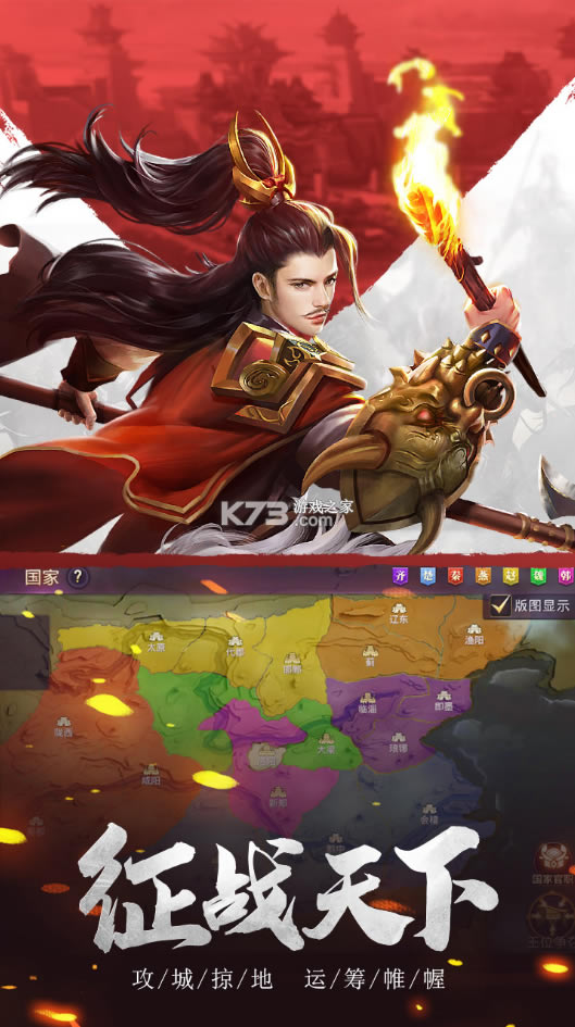 ս����ios��-ս����ƻ��������v0.17.160