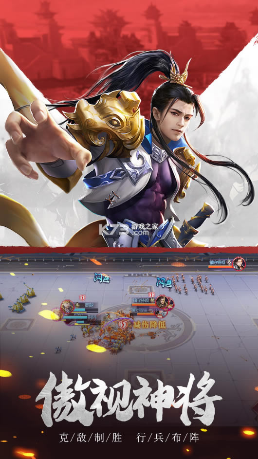 ս����ios��-ս����ƻ��������v0.17.160