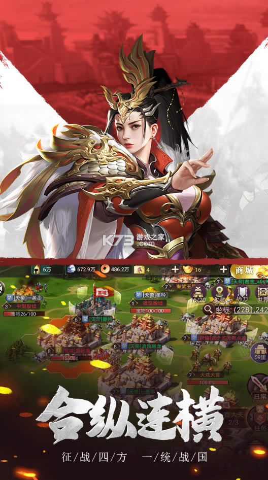 ս����ios��-ս����ƻ��������v0.17.160