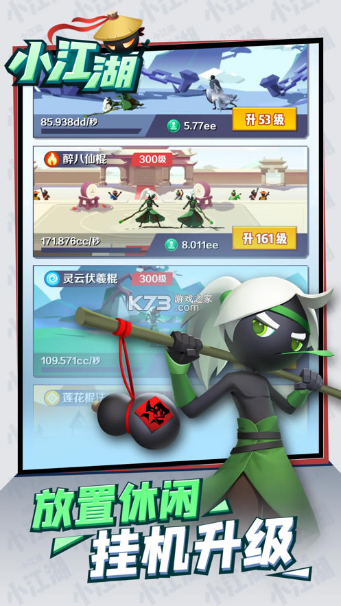 С���������޸İ�-С���������ƽ������v1.6.88983������ʯ