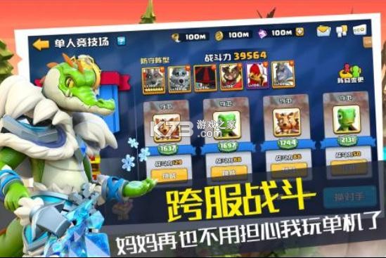 ɭ�������ۿ۰�-ɭ�����Գ�ֵ�ۿ۰�����v1.1�ۿ۶�