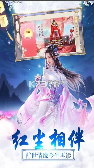 �����ĺ��ƽ��-�����ĺ���Ϸ�ƽ������v99.0.29�ڹ��ƽ��