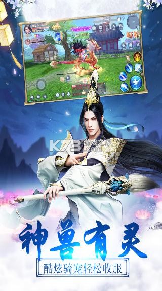 �����ĺ��ƽ��-�����ĺ���Ϸ�ƽ������v99.0.29�ڹ��ƽ��