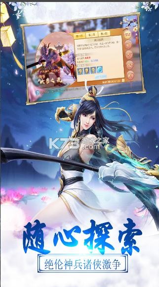 �����ĺ��ƽ��-�����ĺ���Ϸ�ƽ������v99.0.29�ڹ��ƽ��