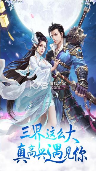 �����ĺ��ƽ��-�����ĺ���Ϸ�ƽ������v99.0.29�ڹ��ƽ��