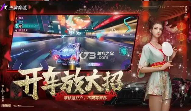 ���ƾ��ٻ�Ϊ��-���ƾ��ٻ�Ϊ����������v4.0.3��Ϊ�˺ŵ�¼�氲