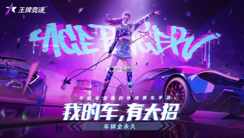 ���ƾ���2022���°�-���ƾ���2022�汾����v4.0.3