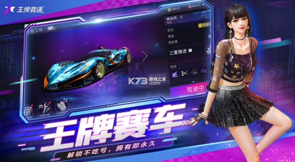 ���ƾ���2022���°�-���ƾ���2022�汾����v4.0.3