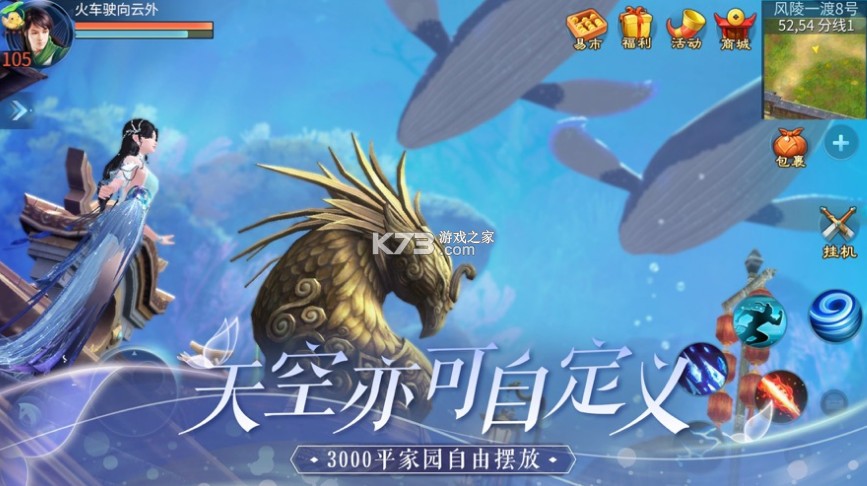 ٻŮ�Ļ�����2021������-ٻŮ�Ļ�����2021����������v1.10.9