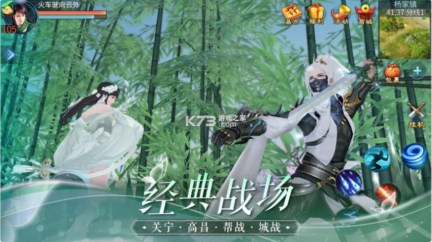 ٻŮ�Ļ�����2021������-ٻŮ�Ļ�����2021����������v1.10.9