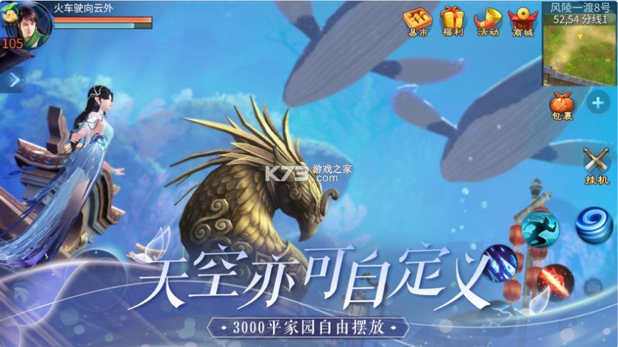 ٻŮ�Ļ�����2021������-ٻŮ�Ļ�����2021����������v1.10.9