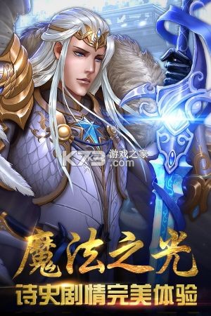 ħ��֮�ⰲװ��-ħ��֮��apk����v1.0.0