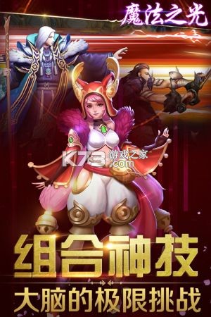 ħ��֮�ⰲװ��-ħ��֮��apk����v1.0.0