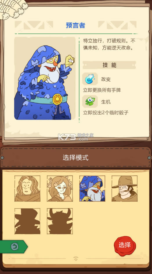 ����Ԫ��ʦios��-����Ԫ��ʦƻ������v1.0.16��Ѱ�