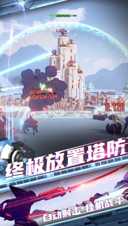 �ռ�Ҫ������-�ռ�Ҫ����Ϸ����v1.1.83��׿��