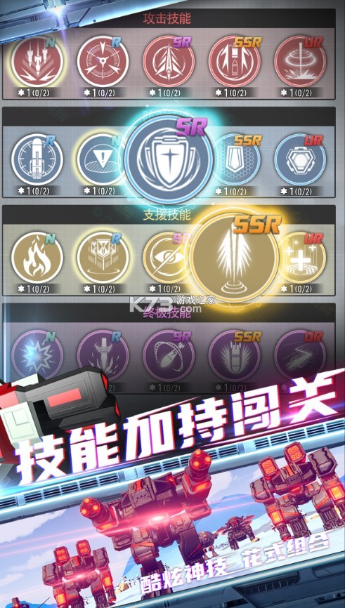 �ռ�Ҫ������-�ռ�Ҫ����Ϸ����v1.1.83��׿��