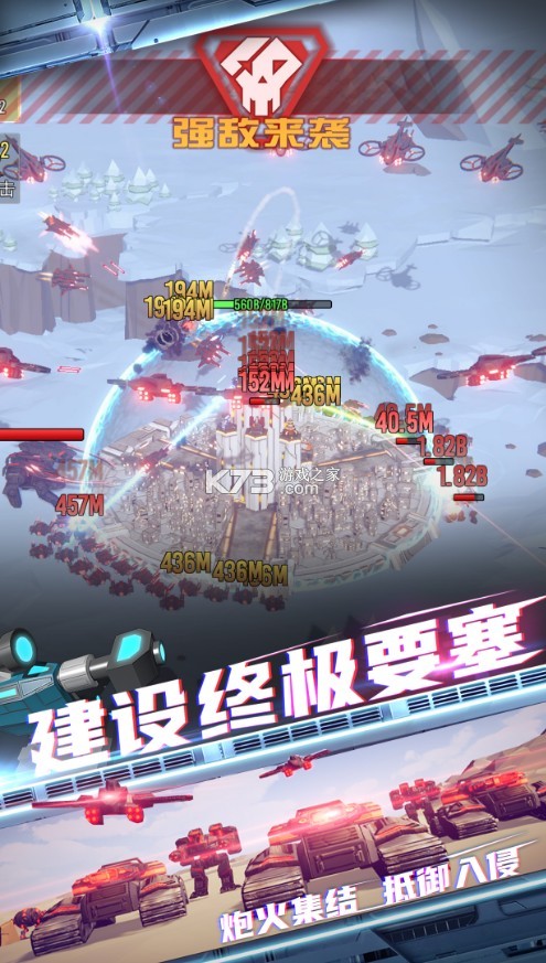 �ռ�Ҫ������-�ռ�Ҫ����Ϸ����v1.1.83��׿��