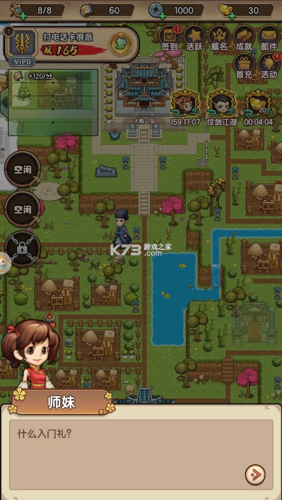 ���η���¼������-�������η���¼��Ϸ����v0.0.4.10313��Ϸ����