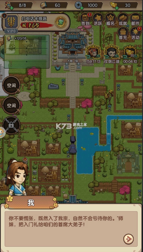 ���η���¼������-�������η���¼��Ϸ����v0.0.4.10313��Ϸ����