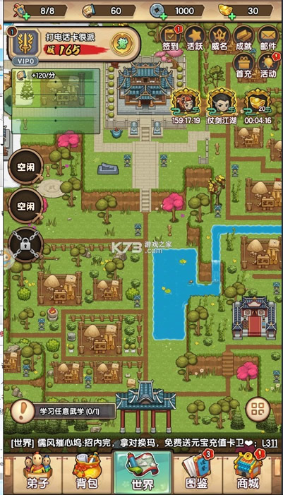 ���η���¼������-�������η���¼��Ϸ����v0.0.4.10313��Ϸ����