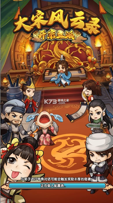 ���η���¼������-�������η���¼��Ϸ����v0.0.4.10313��Ϸ����