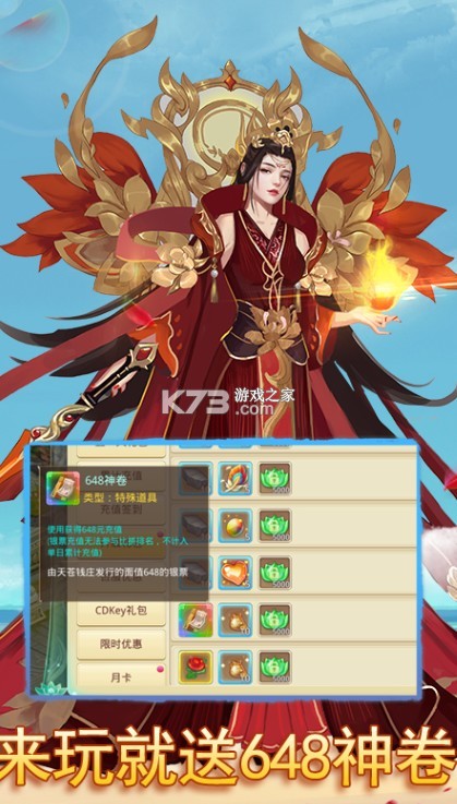 ˼��ƻ�������-˼��ƻ��������Ϸ����v1.0.0.1ƻ������ƽ̨