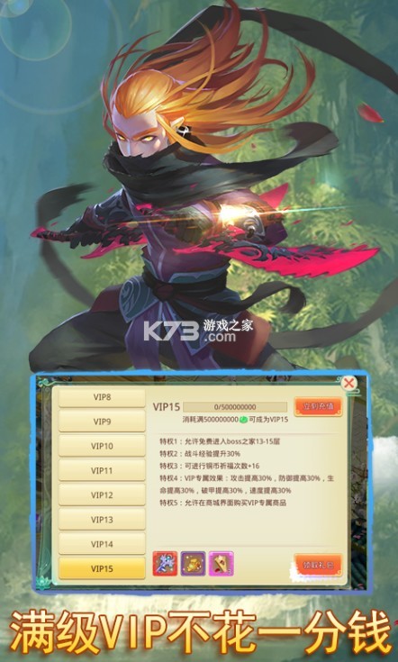 ˼��ƻ�������-˼��ƻ��������Ϸ����v1.0.0.1ƻ������ƽ̨