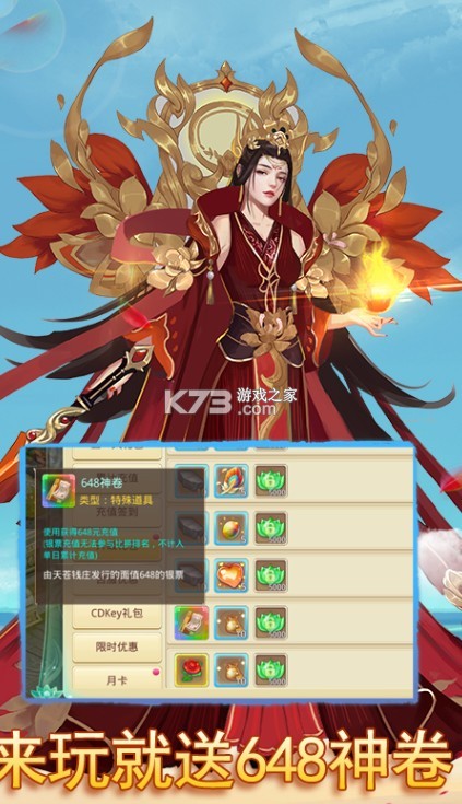 ˼�ɻ�ͨ��-˼��ƻ����׿��ͨ������v1.0.0.1��ͨ��