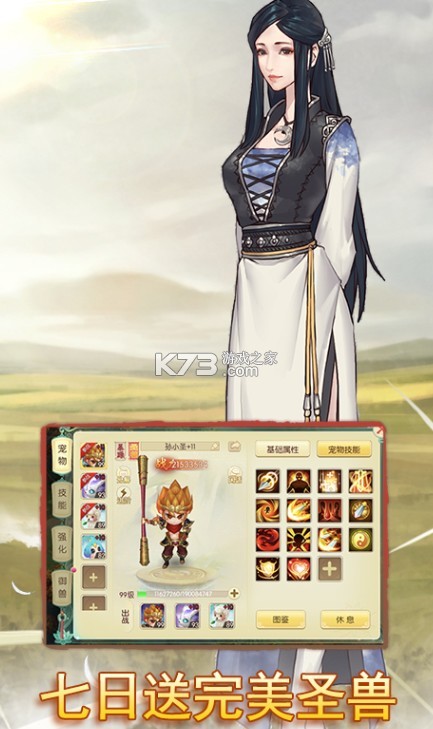 ˼�ɻ�ͨ��-˼��ƻ����׿��ͨ������v1.0.0.1��ͨ��