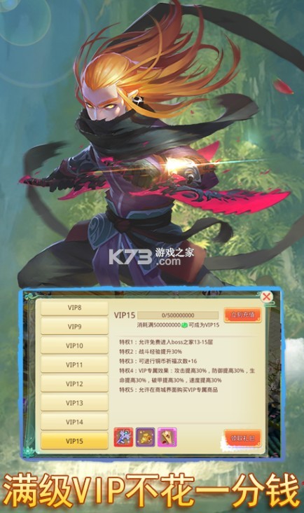 ˼�ɻ�ͨ��-˼��ƻ����׿��ͨ������v1.0.0.1��ͨ��