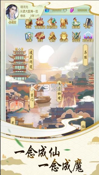 ��սʥ���ƽ��-��սʥ����Ϸ�ƽ������v1.0.3�ڹ��ƽ��