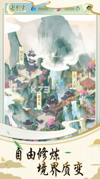 ��սʥ���ƽ��-��սʥ����Ϸ�ƽ������v1.0.3�ڹ��ƽ��