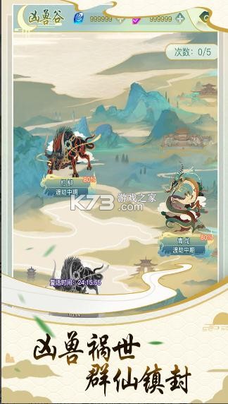 ��սʥ���ƽ��-��սʥ����Ϸ�ƽ������v1.0.3�ڹ��ƽ��