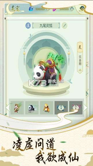 ��սʥ���ƽ��-��սʥ����Ϸ�ƽ������v1.0.3�ڹ��ƽ��