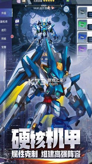 �Ǻ������ƽ����Ϸ-�Ǻ������ƽ�氲׿����v1.3.0�ڹ��ƽ��