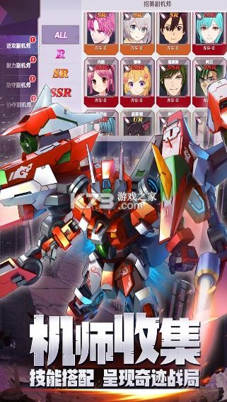 �Ǻ������ƽ����Ϸ-�Ǻ������ƽ�氲׿����v1.3.0�ڹ��ƽ��