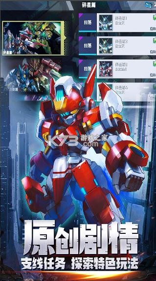 �Ǻ������ƽ����Ϸ-�Ǻ������ƽ�氲׿����v1.3.0�ڹ��ƽ��