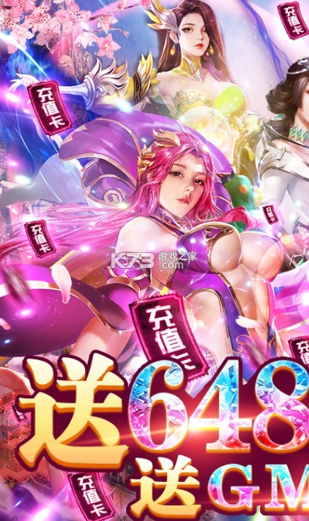 ֱ������gm��-ֱ��������gm��Ȩ������v1.0.1gm�̳ǰ�