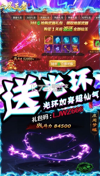 ������������Ԫ����-������������Ԫ���ƽ������v1.0.0����ˢԪ����