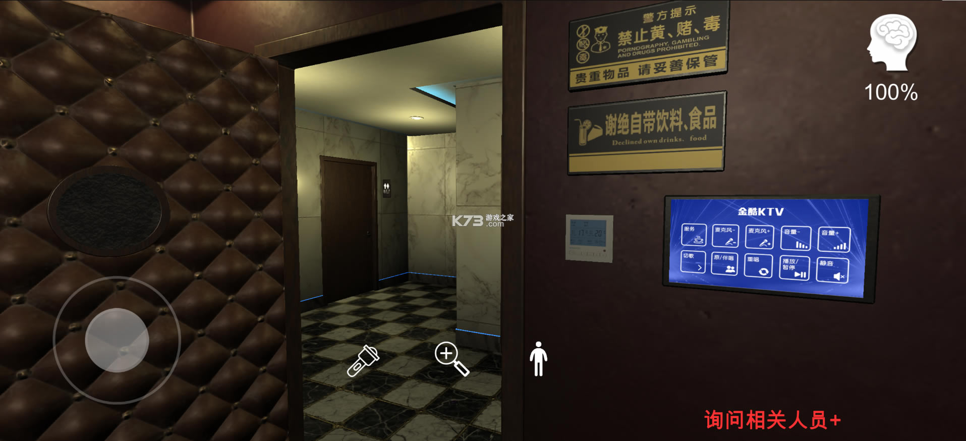 ���KTVios��-���KTV����������v1.0.0ƻ����