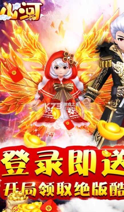 ɽ������������-ɽ����������丣��������v1.1.5���׳��